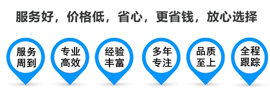 景德镇物流专线,金山区到景德镇物流公司